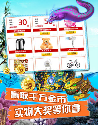 77966摇钱树苹果
