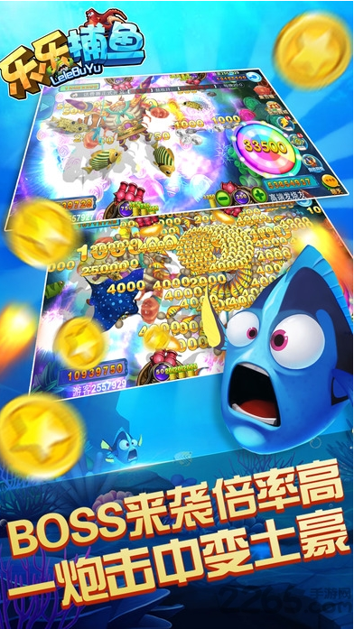 捕鱼比赛旧版本