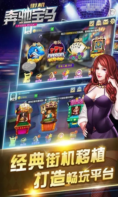 摸一把跑得快游戏