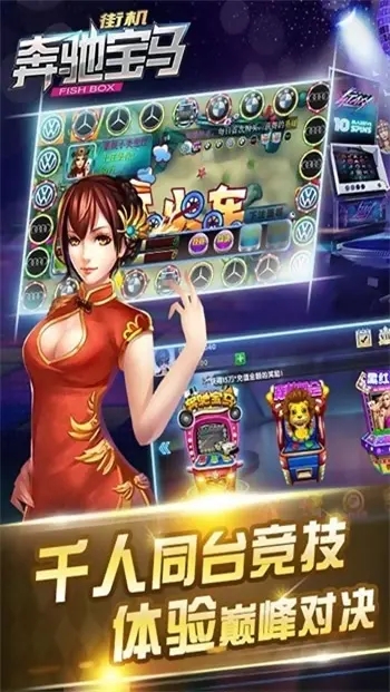 摸一把跑得快游戏