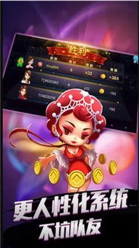 摸一把跑得快游戏