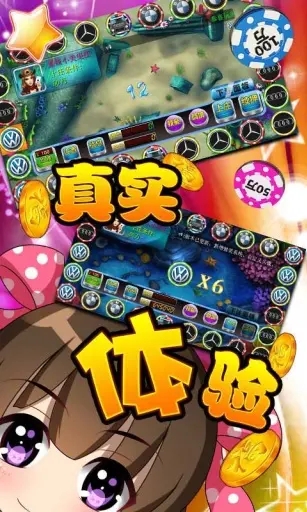 摸一把跑得快游戏