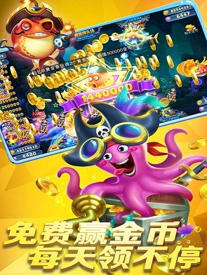 捕鱼游戏注册送38金币