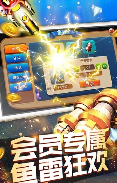 单机三打一扑克手机版