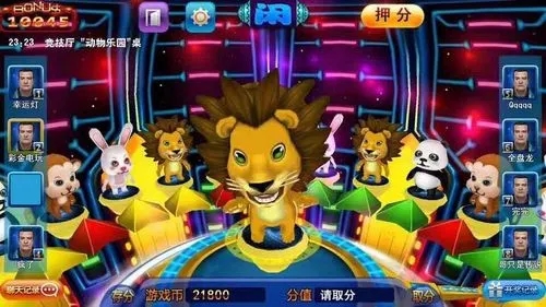 炸金花手游官网