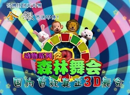 我才是牌棋官网版