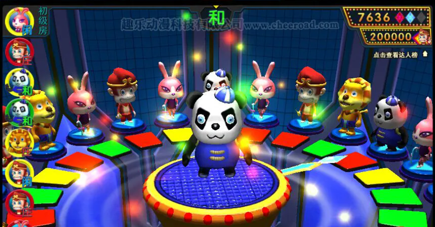 我才是牌棋官网版