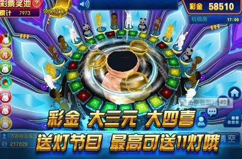 忠义堂水浒传单机版免费