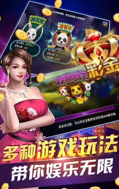 龙虎争霸2苹果版