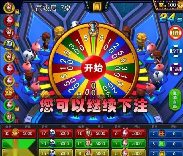 斗牛牛单机版ios