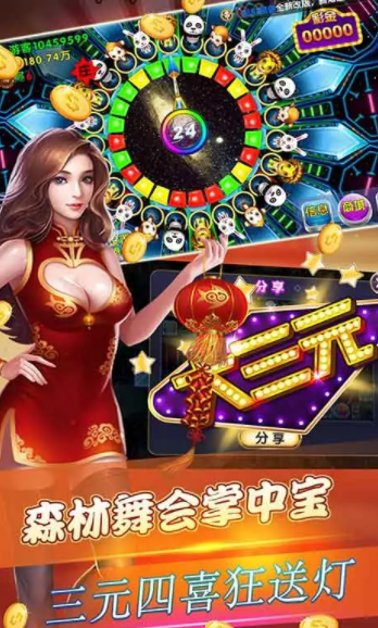斗牛牛单机版ios