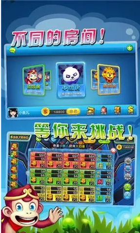 斗牛牛单机版ios