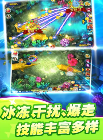电玩游戏厅捕鱼