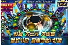 龙虎争霸2街机