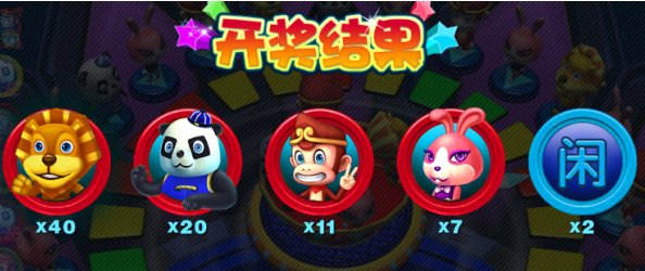 龙虎争霸2街机