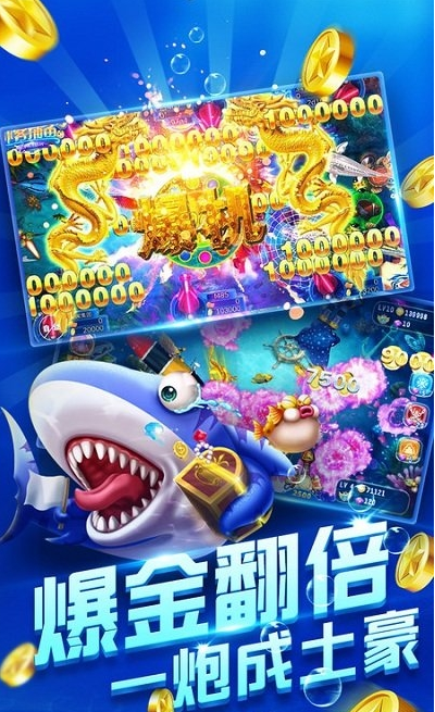 欢乐水果机无限金币版