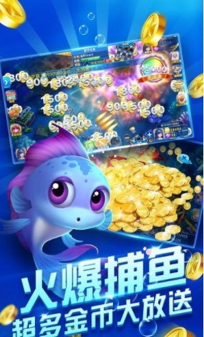 欢乐水果机无限金币版