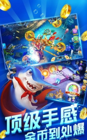 欢乐水果机无限金币版