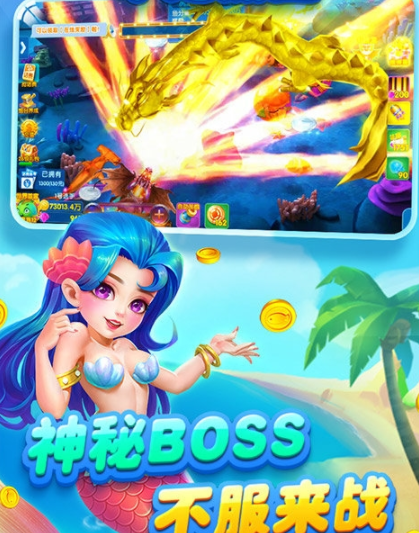 麻将游戏