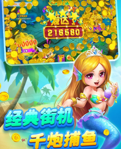麻将游戏