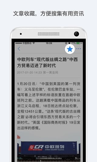 币安app免费