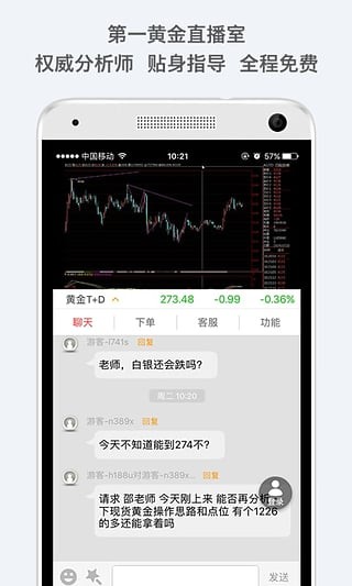 币安app免费