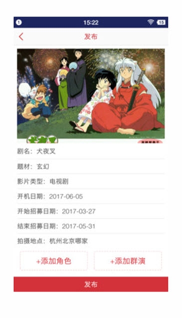 go艺片方版