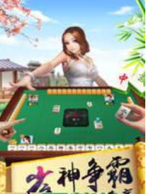 免费推牌9单机版