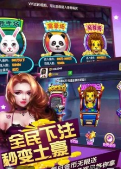 飞驰娱乐旧版