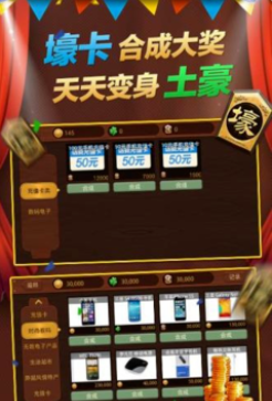 龙虎争霸4大满贯