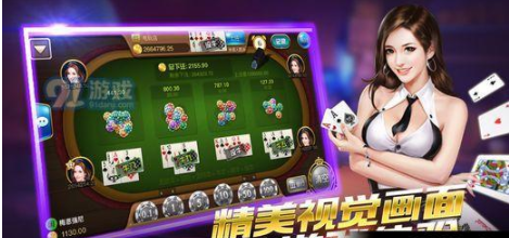 低分一毛的金花牌棋