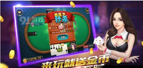 低分一毛的金花牌棋
