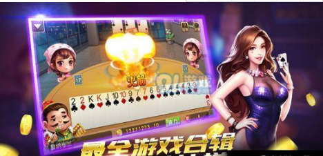 低分一毛的金花牌棋
