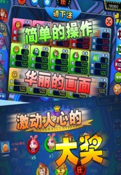 大赢家牌棋手机版