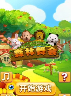 欢乐麻将