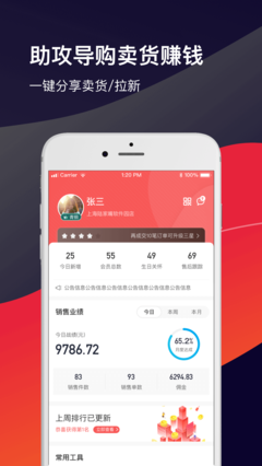 中币交易所app