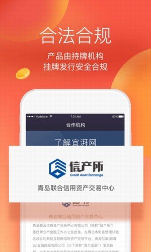 zb交易平台苹果版
