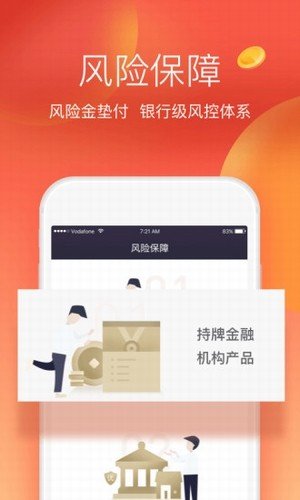 zb交易平台苹果版