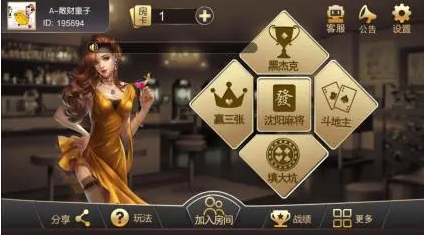 龙虎争霸2手机单机版