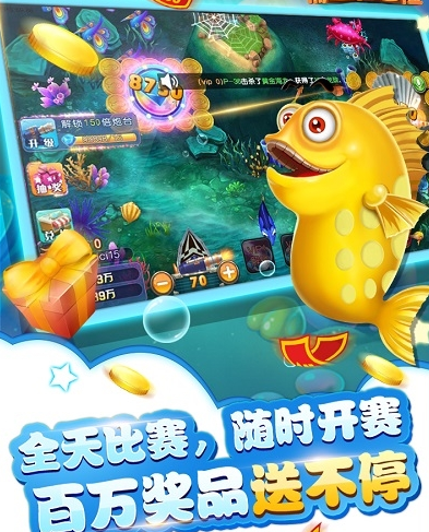 能提现的打鱼游戏正版的