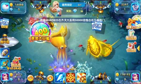 玩斗地主赚金币换现金