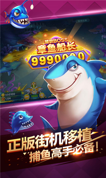 单机免费炸金花手机版