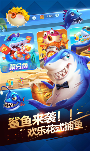 单机免费炸金花手机版