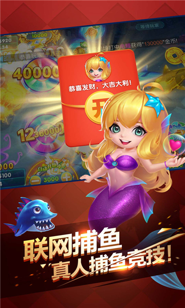 单机免费炸金花手机版