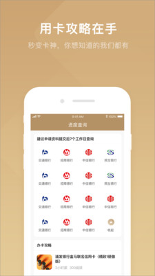 大币网资产app