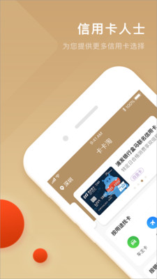 大币网资产app