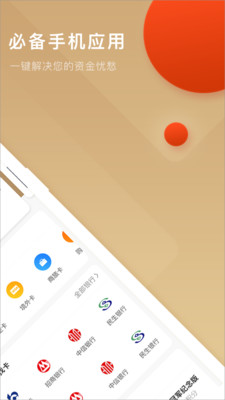 大币网资产app