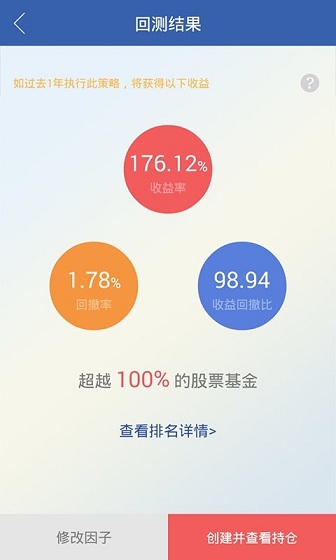 瓦特交易平台