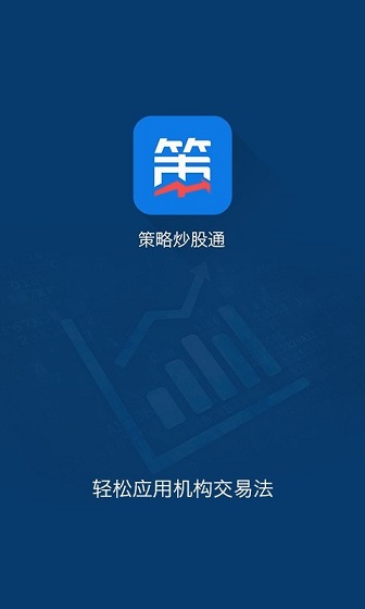 瓦特交易平台