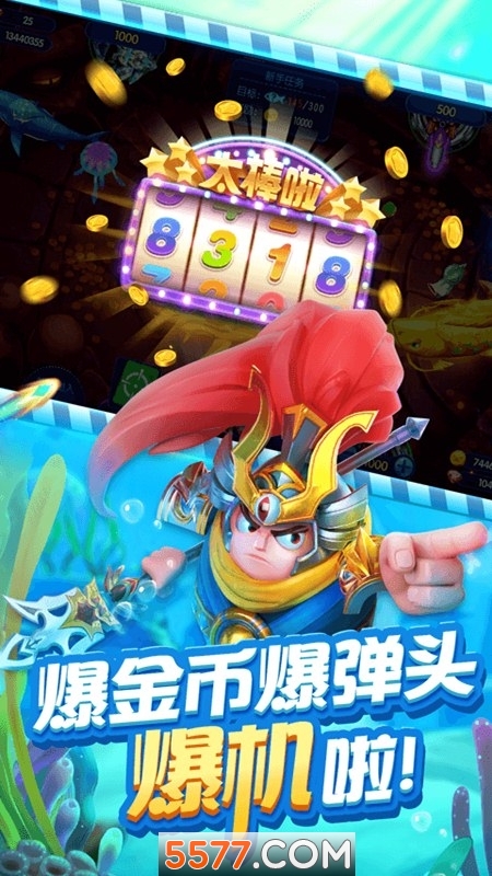 老版本即刻牌棋苹果版